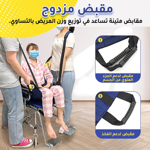 كرسي حمل ونقل المرضى والمسنين– Easy Carry