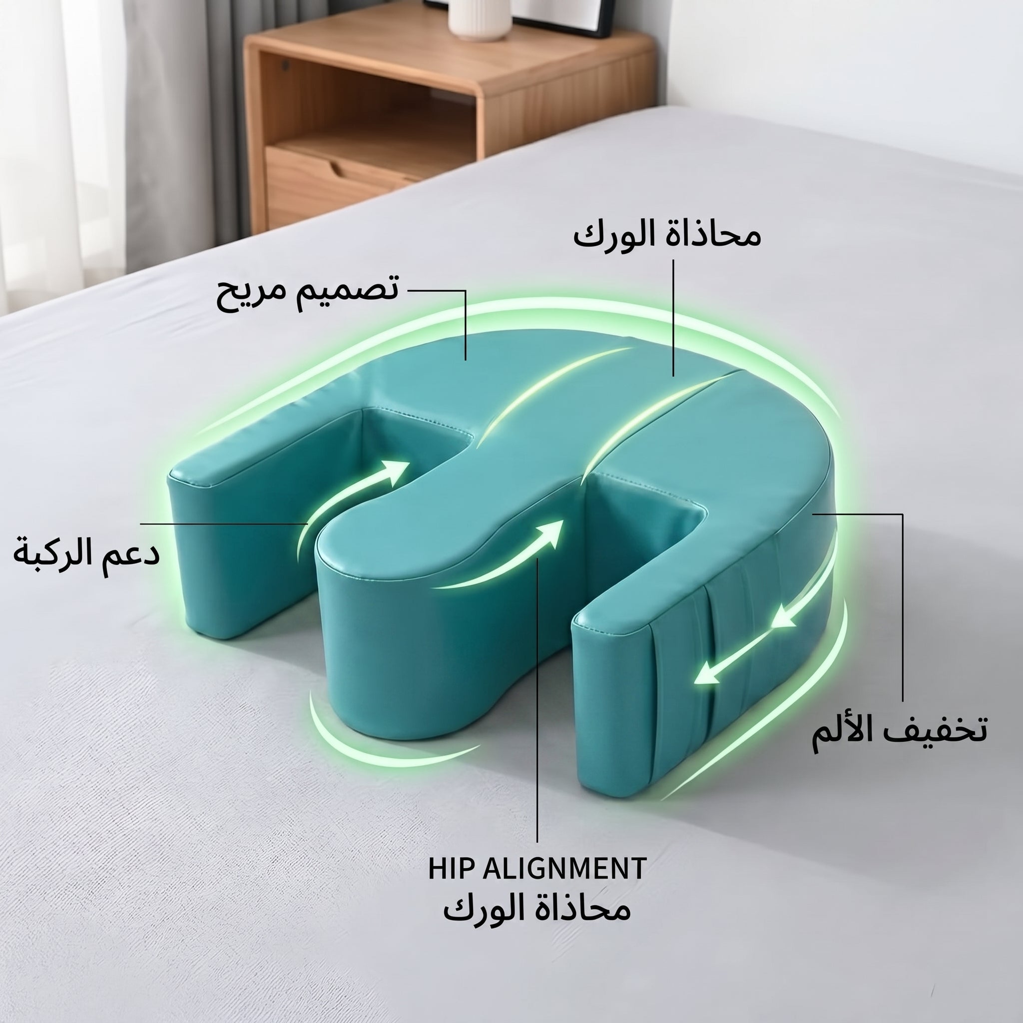 جهاز دوار لكبار السن