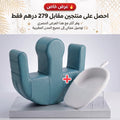 جهاز دوار لكبار السن