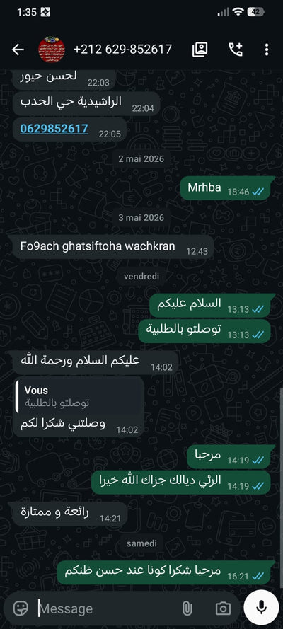WhatsApp Review