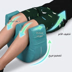 جهاز دوار لكبار السن